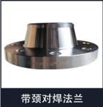 20# material method_Hebei saint day Tube Group Co., Ltd._Process-equips
