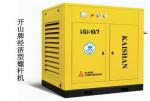 LG series inverter screw air compressor