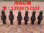Hebei Rui Rui main types of insulation joints are now_Hebeiyiruiguandaoyouxiangongsi_Process-equips