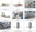 Sterilizing pot (sterilizing kettle), sandwich pan, frying pan_Shandong Dingtaishing food industry equipment co., LTD_Process-equips