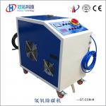 GT-CCM-M hydrogen and oxygen removal of carbon_HUNAN GAINTOP TECHNOLOGY INCORPORATED_Process-equips