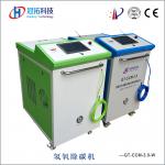 GT-CCM-3.0-W remote control version hydrogen oxygen carbon removal_HUNAN GAINTOP TECHNOLOGY INCORPORATED_Process-equips