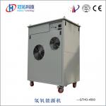 GTHO-4500 oxyhydrogen flame cutting_HUNAN GAINTOP TECHNOLOGY INCORPORATED_Process-equips