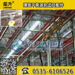 ST-W65 spring balancer rail / end cap / buffer_LONGHAI_Process-equips