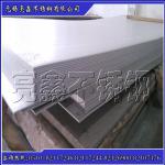 High temperature resistant 309S 16*1500*6000 TISCO original flat_WUXI BRIGHT STAINLESS STEEL CO.,LTD._Process-equips