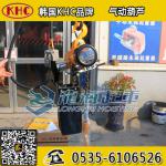 3 tons of fixed type pneumatic hoist, KA3S-300 Korea pneumatic gourd_LONGHAI_Process-equips