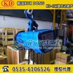 20 tons of Han Guohuan chain electric hoist, KD-2M type electric hoist operation_LONGHAI_Process-equips