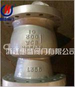 Axial check valve ACH41W/HZLH41H/HSH41_ZHEJIANGHUISHENGVALVE.LTD_Process-equips