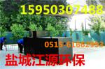 Sewage treatment equipment is not made without dosing filler of sludge zero discharge_Yanchengjiangyuan_Process-equips