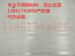Mechanical properties of GB24511-2009S31603 stainless steel at room temperature_Wuxishi Herui Stainless Steel Co.,Ltd_Process-equips
