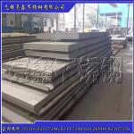 Corrosion resistant stainless steel 316L 18.0mm Taiyuan Steel_WUXI BRIGHT STAINLESS STEEL CO.,LTD._Process-equips