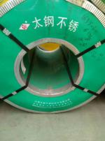 310S/NO1 stainless steel coil_Wuxijiancjinsyxgs_Process-equips