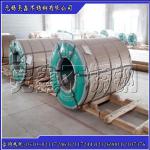 2205 2.0*1219*2438 cold rolled steel plate of Taiyuan Iron and Steel Co., Ltd.