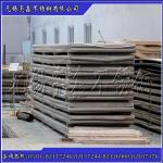 TISCO stainless steel 309S hot rolled 6.0*1500*C coil_WUXI BRIGHT STAINLESS STEEL CO.,LTD._Process-equips