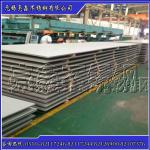 321 hot rolled stainless steel 10.0*1500 can set foot_WUXI BRIGHT STAINLESS STEEL CO.,LTD._Process-equips