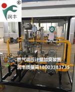 Yanbian gas pressure regulating cabinet with heat preservation cotton