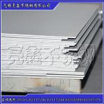 Stainless steel 2205 TISCO dual phase steel 3.0mm hot rolled Kaiping_WUXI BRIGHT STAINLESS STEEL CO.,LTD._Process-equips