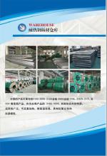 10.0*1500*6000 heat of stainless steel 317L Taiyuan Steel_WUXI BRIGHT STAINLESS STEEL CO.,LTD._Process-equips