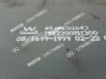 Taishan hydropower steel plate WSD690