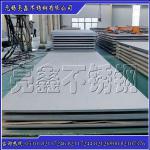 022CR19NI10 TISCO 304L hot rolled stainless steel 5.0m_WUXI BRIGHT STAINLESS STEEL CO.,LTD._Process-equips