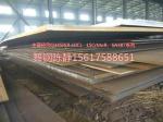 Anyang XG08 steel plate XG08 price XG08 fixed rolling