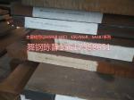 Mingguang XG08 steel plate XG08 price XG08 fixed rolling