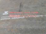 Lijiang XG08 steel plate XG08 price XG08 fixed rolling