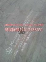 [XG08 XG08 XG08 Anguo set rolling steel prices