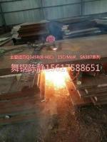 Binzhou XG08 steel plate XG08 price XG08 fixed rolling