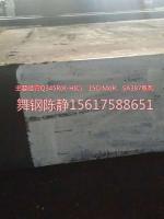 Longjing XG08 steel plate XG08 price XG08 fixed rolling