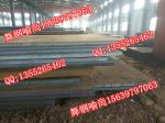 Yakeshi boiler steel plate 15CrMoR durable strength resistance