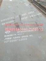 Tonghua XG08 production steel sheet