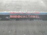 Deyang XG08 production steel plate manufacturers straight