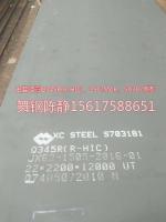 Production of XG08 galvanized steel in Liaoyang