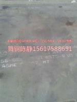 Fuyang XG08 galvanized steel