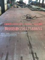 Price of XG08 steel in Xinmi