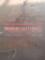 Low price pin of steel plate for XG08 production in Donggang