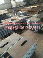 Gaozhou XG08 galvanized steel plus steel