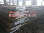 Where is the Jiaonan XG08 zinc Pan Steel Plate