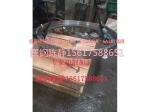 Zhaoyuan XG08 production steel plate electricity