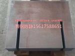 Zhenjiang XG08 steel plate supply