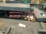 Xingtai XG08 galvanized steel manufacturer