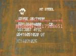 Steel plate substitution for XG08 production in Liaoyang