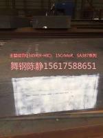 Beihai XG08 manufacturer