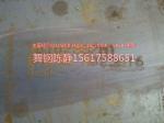 Hezhou XG08 steel cutting