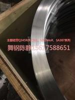 Yingtan XG08 galvanized steel now