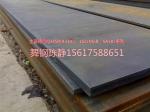 Huangnan XG08 steel plate long term sale