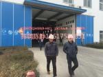 Yanzhou XG08 zinc pot steel plate electricity