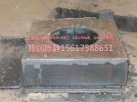 Where is the Yucheng XG08 steel plate