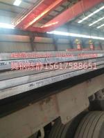 Yanan XG08 steel factory straight